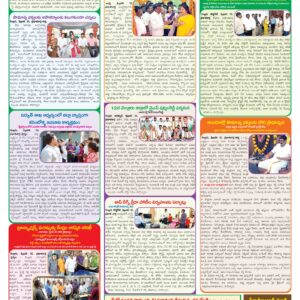 Nellore Tab - 11 Feb 2026