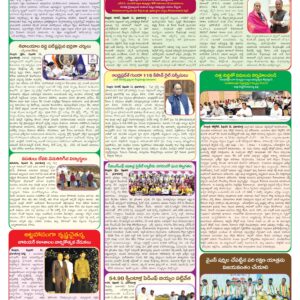 Nellore Tab - 12 Feb 2026