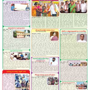 Nellore Tab - 13 Feb 2026