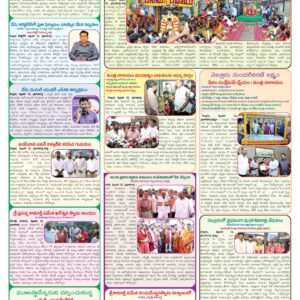 Nellore Tab - 16 Feb 2026