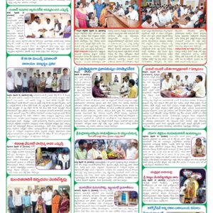 Nellore Tab - 17 Feb 2026