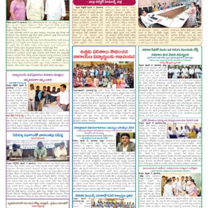 Nellore Tab - 18 Feb 2026