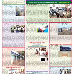 Nellore Tab - 19 Feb 2026