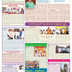 Nellore Tab - 20 Feb 2026