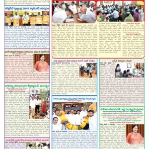 Nellore Tab - 24 Feb 2026