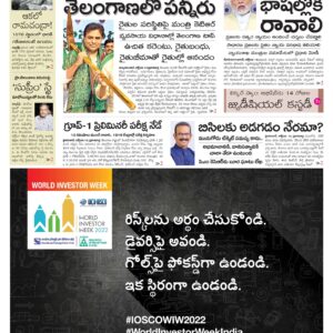 Nizamabad Main - 16 Oct 2022