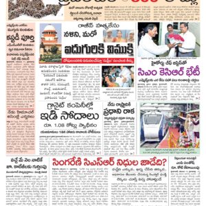 Nizamabad Main - 12 Nov 2022