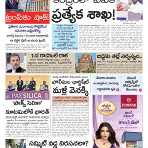 Nizamabad Main - 21 Feb 2026