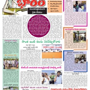 Nizamabad Tab - 05 Nov 2022