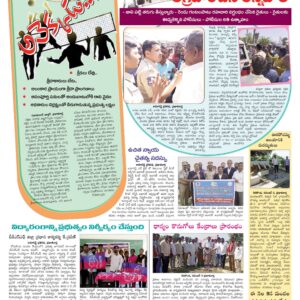 Nizamabad Tab - 06 Nov 2022