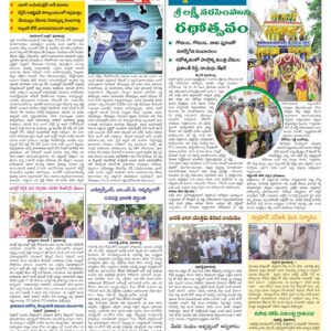 Nizamabad Tab - 08 Nov 2022