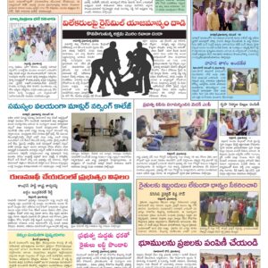 Nizamabad Tab - 09 Nov 2022