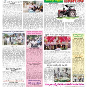 Nizamabad Tab - 10 Nov 2022