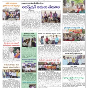 Nizamabad Tab - 11 Nov 2022