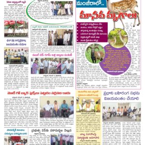 Nizamabad Tab - 12 Nov 2022