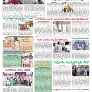 Nizamabad Tab - 13 Nov 2022