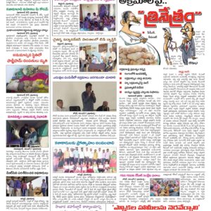 Nizamabad Tab - 18 Nov 2022