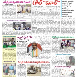 Nizamabad Tab - 19 Nov 2022