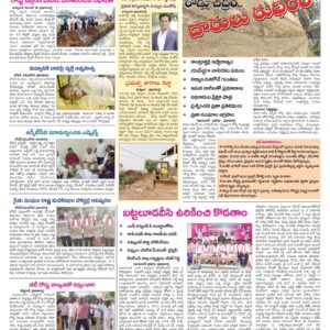 Nizamabad Tab - 21 Nov 2022