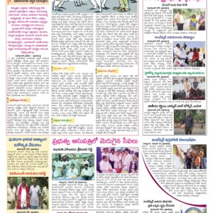 Nizamabad Tab - 27 Nov 2022