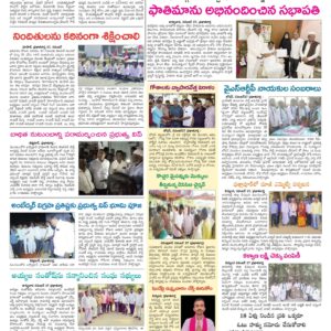 Nizamabad Tab - 28 Nov 2022