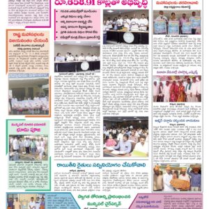 Nizamabad Tab - 29 Nov 2022