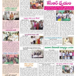 Nizamabad Tab - 03 Dec 2022
