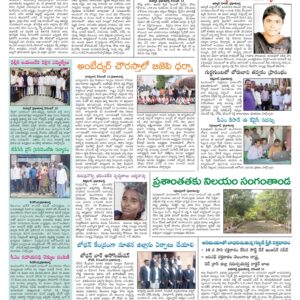 Nizamabad Tab - 14 Dec 2022