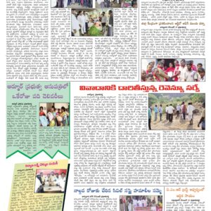 Nizamabad Tab - 18 Dec 2022