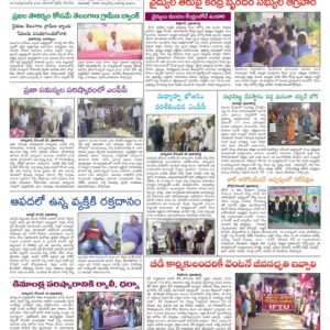 Nizamabad Tab - 21 Dec 2022