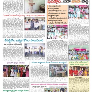 Nizamabad Tab - 24 Dec 2022