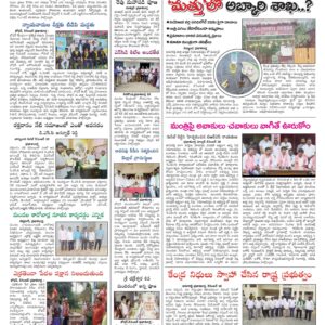 Nizamabad Tab - 27 Dec 2022