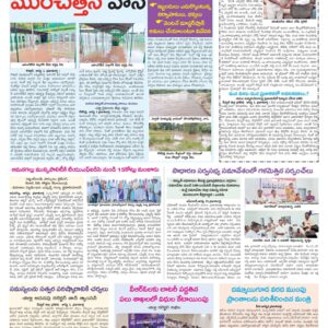 RangaReddy Tab - 02 Aug 2022