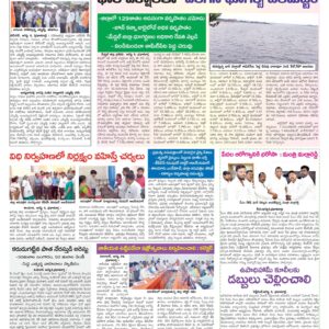 RangaReddy Tab - 05 Aug 2022