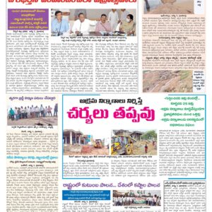 RangaReddy Tab - 06 Aug 2022