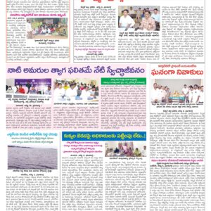 RangaReddy Tab - 07 Aug 2022