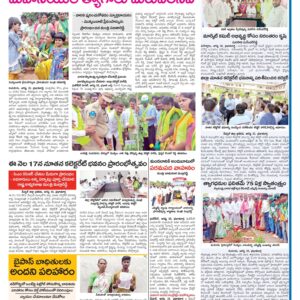 RangaReddy Tab - 11 Aug 2022