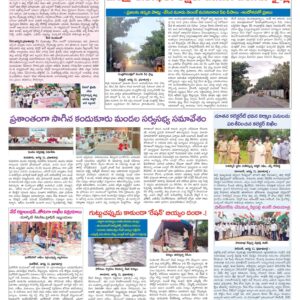 RangaReddy Tab - 12 Aug 2022