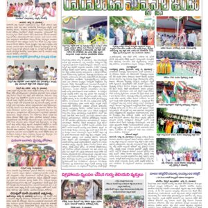 RangaReddy Tab - 16 Aug 2022