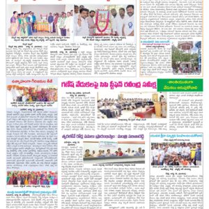 RangaReddy Tab - 19 Aug 2022