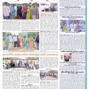RangaReddy Tab - 22 Aug 2022