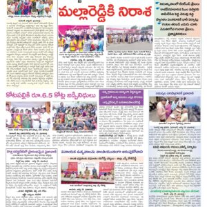RangaReddy Tab - 30 Aug 2022