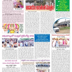 RangaReddy Tab - 01 Sep 2022