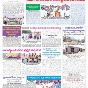 RangaReddy Tab - 06 Sep 2022