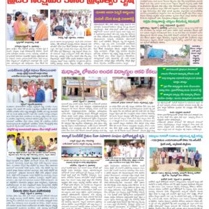RangaReddy Tab - 07 Sep 2022