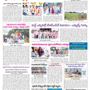 RangaReddy Tab - 11 Sep 2022
