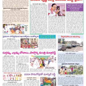 RangaReddy Tab - 05 Oct 2022