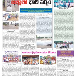 RangaReddy Tab - 07 Oct 2022