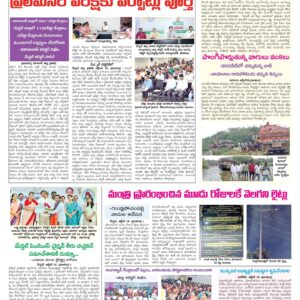 RangaReddy Tab - 15 Oct 2022