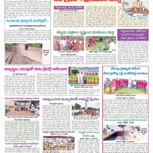 RangaReddy Tab - 16 Oct 2022